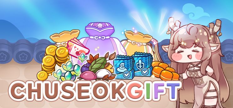 트릭컬 리바이브 1주년 축하해요!