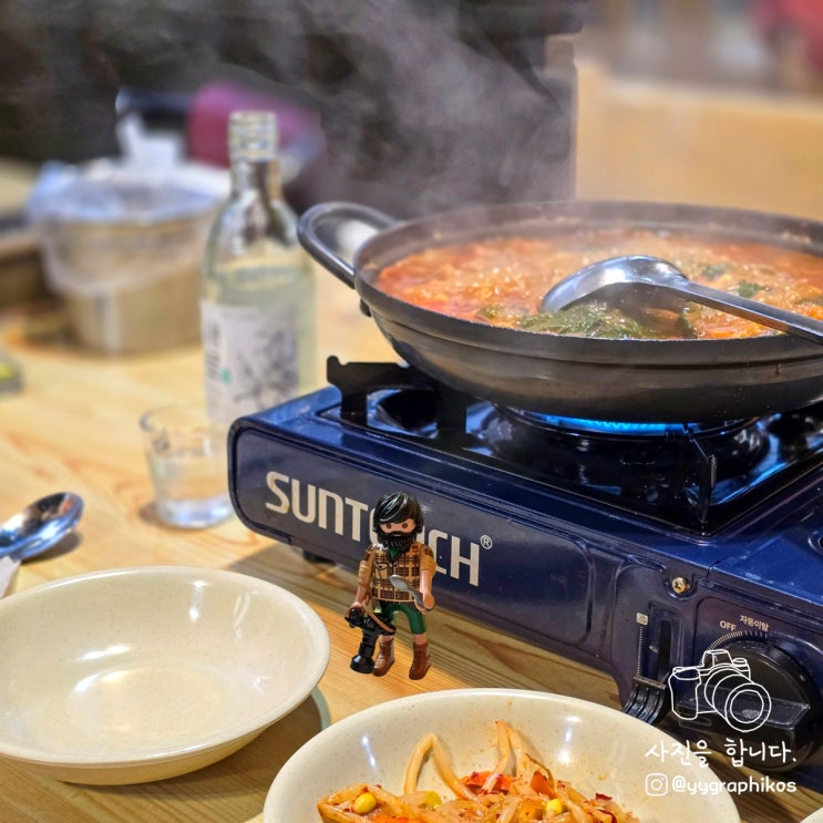  [서울시 구로구 구로동] 신도림역 닭내장탕 맛집, 술집 - 신도림닭집 신도림본점