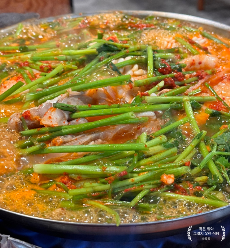  삼각지 낮술 골목대장 대구탕 맛집, 원대구탕