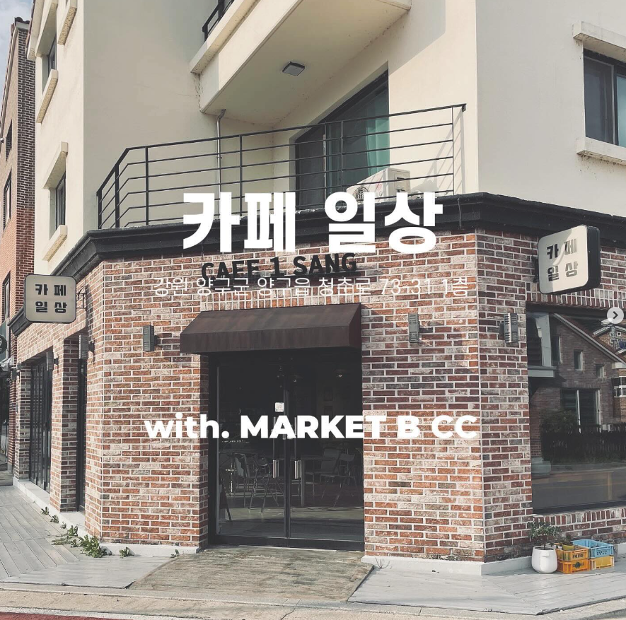 카페일상 사진 1