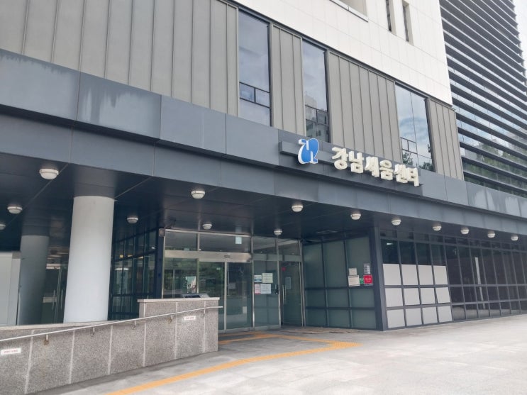  강남구 수서에 있는 강남세움센터에 있는 '굿윌스토어'에 다녀왔어요~