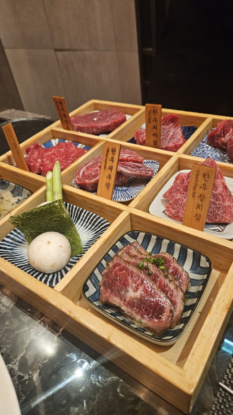  용산 맛집_ 한우 오마카세 고청담 용산, 생일 이벤트 !