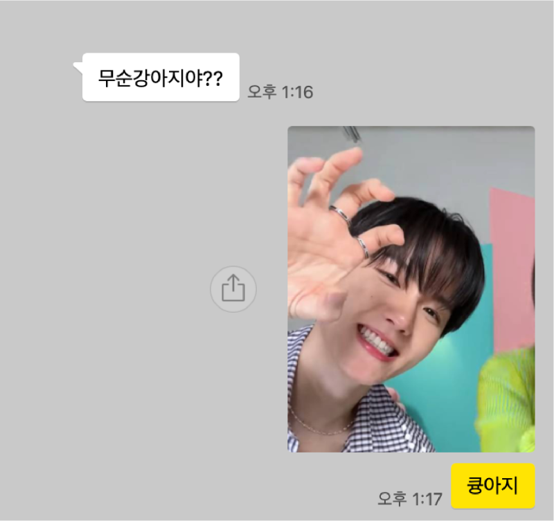 요즘 일상 백현 하날 선택해 .. 백현 말곤 시시해 ..