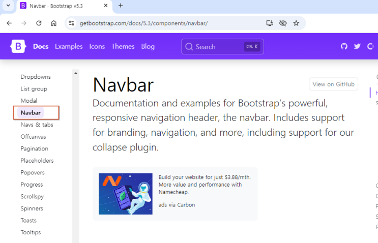  Firebase 배우기 46 - Navbar를 효과적으로  활용하기 - 모든 웹페이지마다 Navbar를 포함해야만 할까?