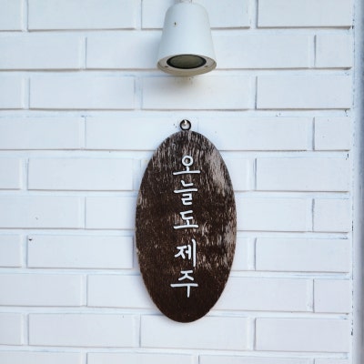 사진 7