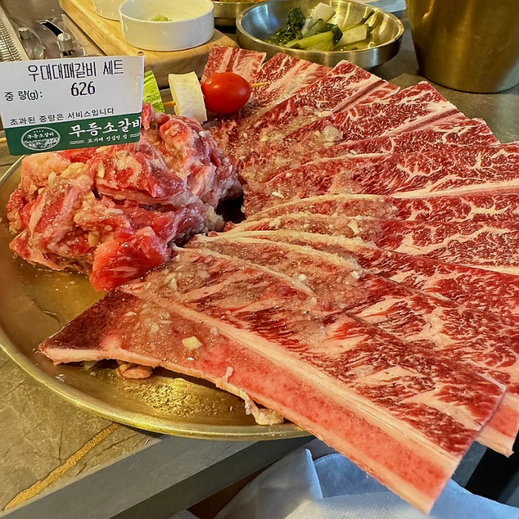  광주 화정동 맛집 우대대패갈비 무등소갈비 광주화정점