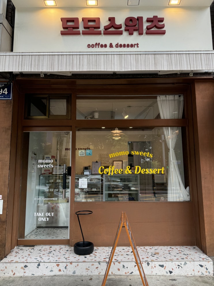  안양 디저트 평촌 디저트 맛집 당일생산 수제 도넛 모모스위츠