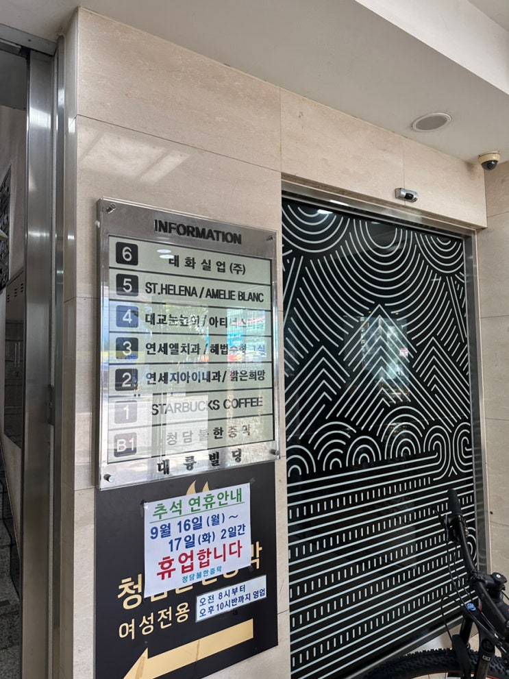  세인트헬레나 (구 아멜리에블랑) 드레스 내부 후기