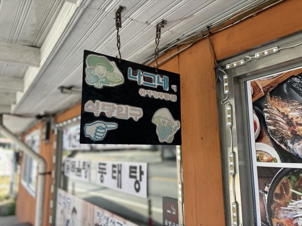 나그네여쉬어가시게나 사진 3