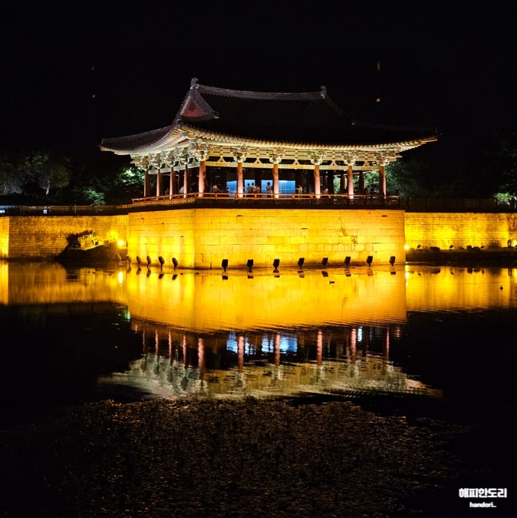  9월 첫째 주, 6년 만에 다녀온 경주 여행