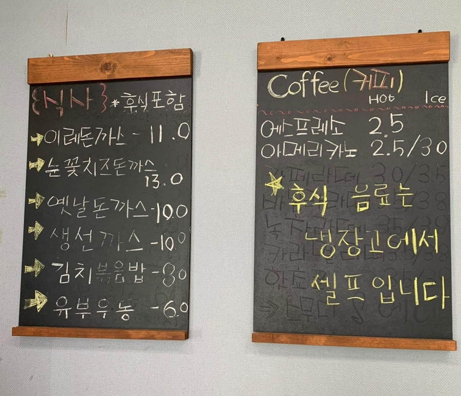 이레하우스 사진 4