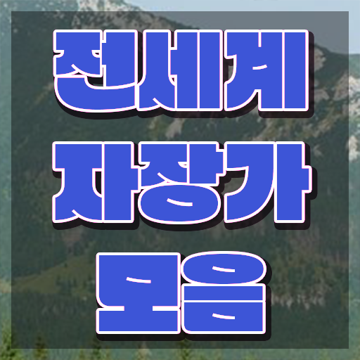  1급아동음악심리상담사아카데미 , 아동음악심리상담사 직장인도 쉽게 합격 비법