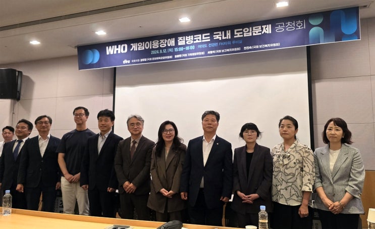 "게임이용장애, WHO 따라 질병분류" vs "낙인효과·부작용 커" "게임이용장애, WHO 따라 질병분류" vs "낙인효과·부작용 커"