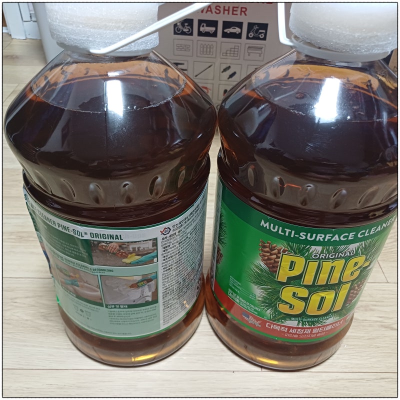 다목적 세정제(pb1과 파인솔) 용도 효과 주의사항