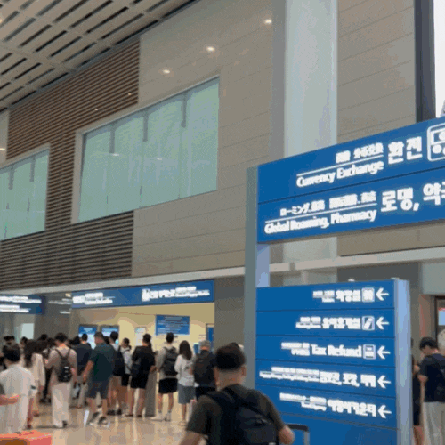  인천스마트패스 인천공항 면세점 빠르게 들어가는 방법