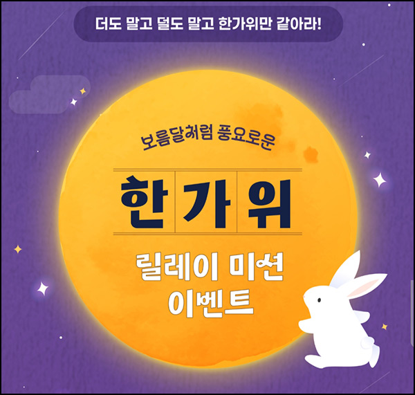 LG전자 멤버십 미션이벤트(GS25 3천원등 1,661명)추첨~09.18 LG전자 멤버십 미션이벤트(GS25 3천원등 1,661명)추첨~09.18