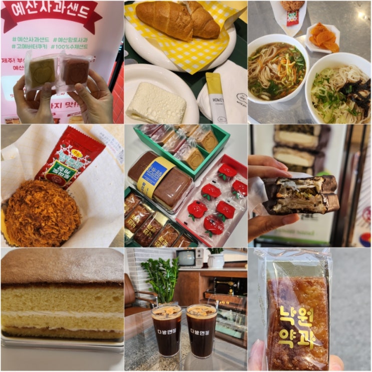  [충남]예산시장에서 먹어야 하는 맛집 리스트 및 솔직후기 feat.백종원거리