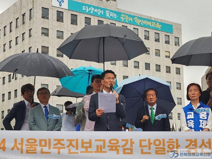 <b>서울교육감 후보</b> 사퇴 '진보진영 '곽노현 대 <b>정근식</b>' 구도... 