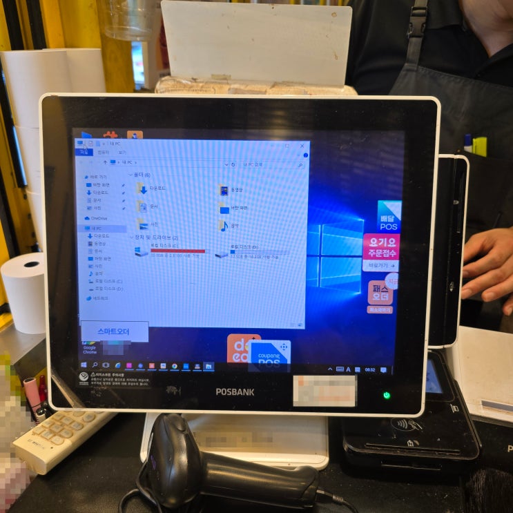  갈현동 컴퓨터수리 대조동 출장 POSBANK APEXA G 포스기 용량 부족 SSD 교체