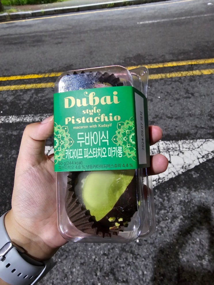  gs25 두바이디저트 : 두바이식 카다이프 피스타치오 마카롱 / 카다이프 피스타치오 초콜릿 후기