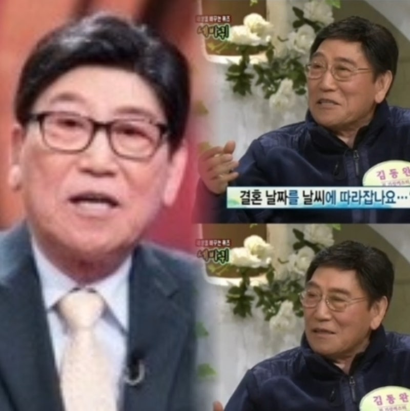 기상캐스터 김동완 별세 향년89세