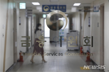 '분식회계 <b>의혹</b>' 카카오모빌리티 제재 결론, 추석 이후로