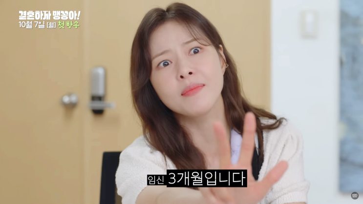 <b>결혼하자</b> 맹꽁아 출연진 수지맞은우리 후속 가족극