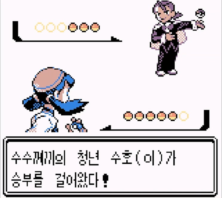  [공략]포켓몬스터 크리스탈 13 - 40번수로, 41번수로, 진청시티(비전신약 입수, 스이쿤이벤트, 수호와의 배틀, 진청체육관) -