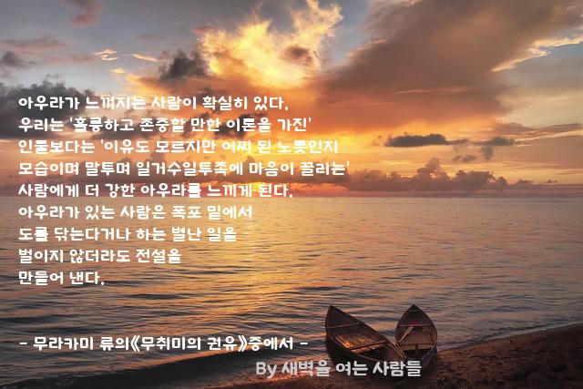 아우 아우