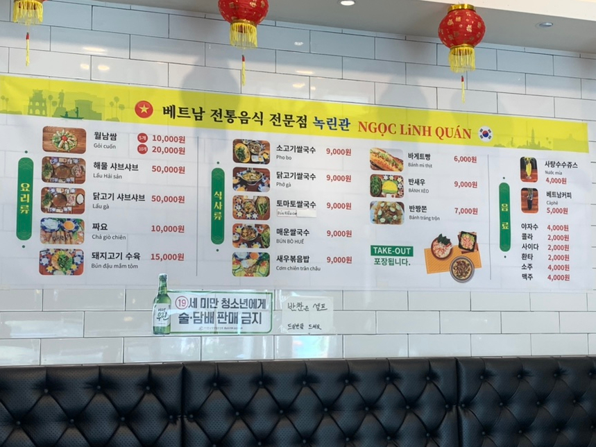 녹린관 사진 3