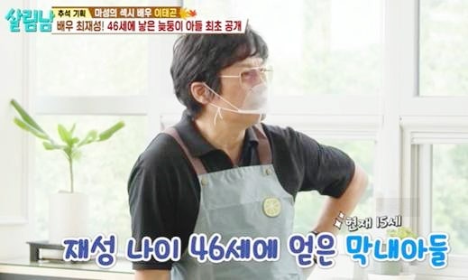 배우 최재성 황세옥 나이 프로필 아내 닮은 자녀늦둥이 아들 근황