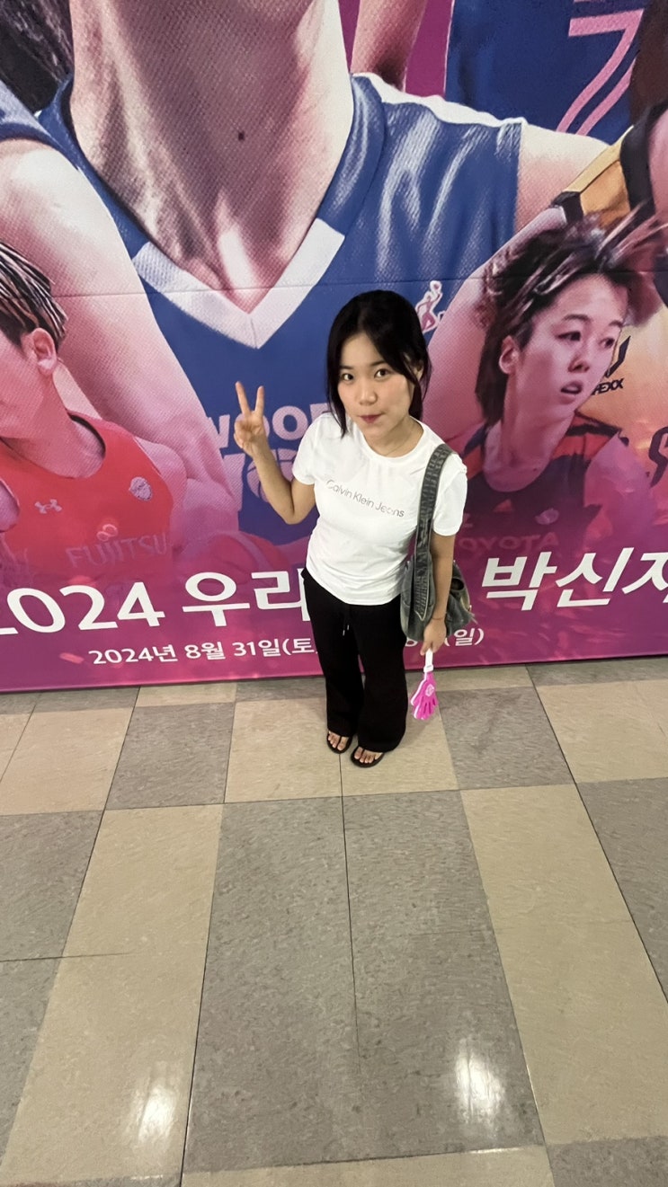 2024 우리은행 <b>박신자컵 결승</b> | 여자농구 첫 직관