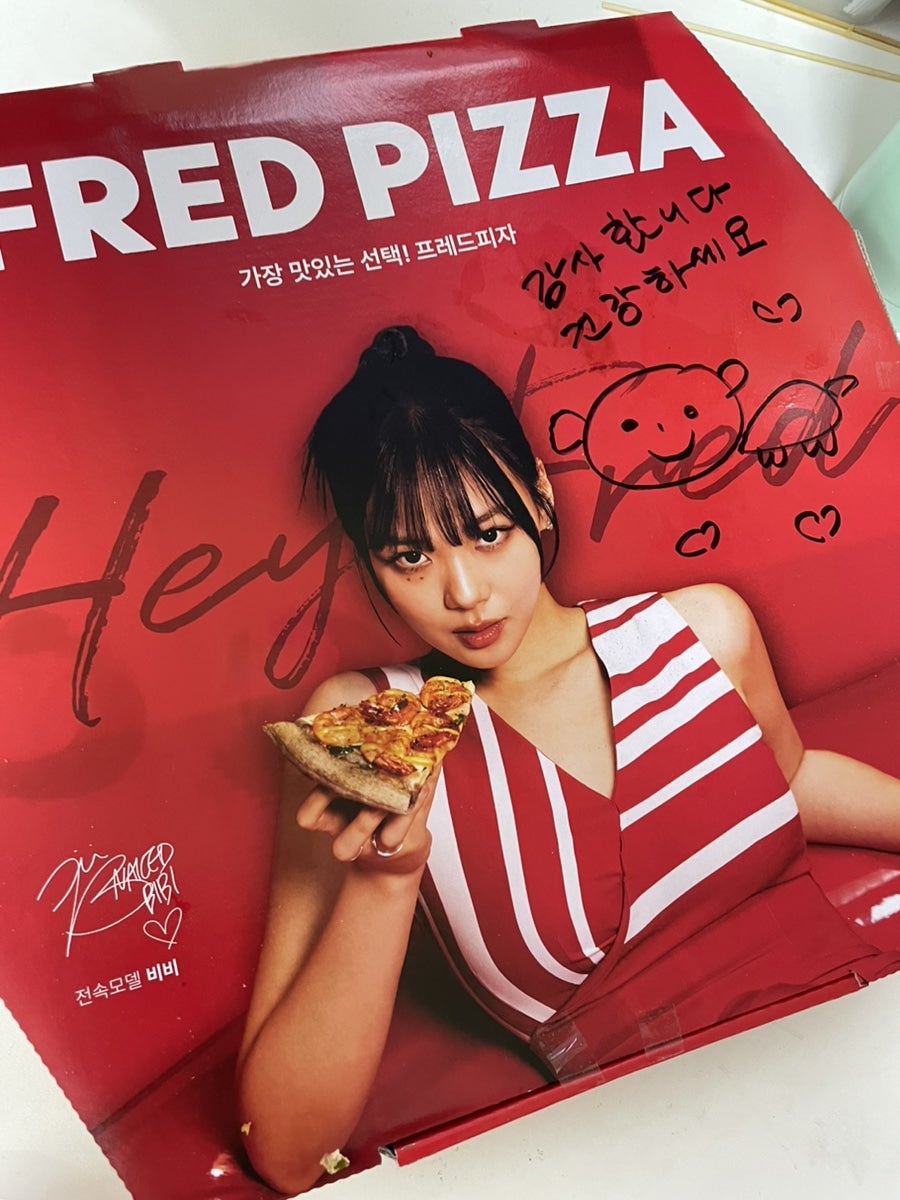 프레드피자 오정구청점 사진 2