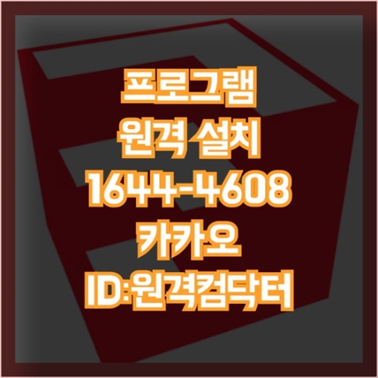  윈도우 11 인증 불가 문제 해결 가이드