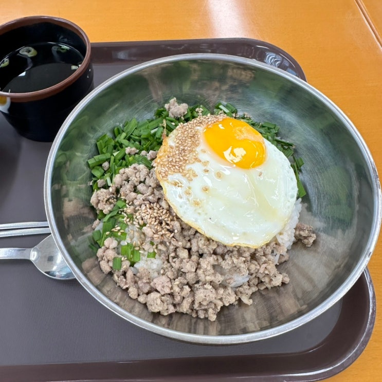  군포시립중앙도서관 할매정성밥상 산본도서관 제육덮밥 부추비빔밥