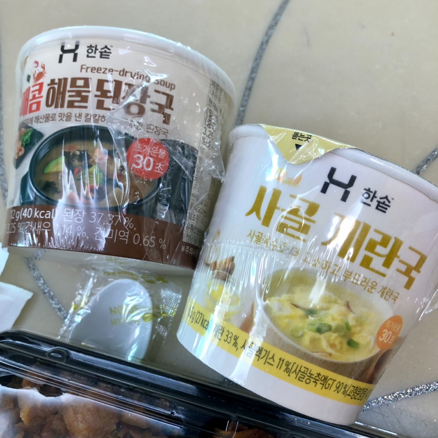 한솥도시락 호구포역점 사진 4