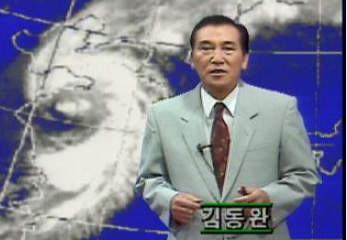 대한민국 1호 김동완 기상캐스터, 그가 남긴 날씨 예보의 역사