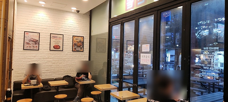 한솥도시락 센텀벡스코앞점 사진 3