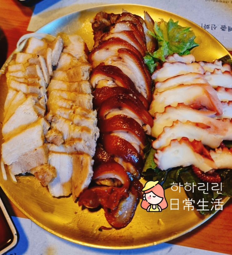  [경기/화성시] 향남족발맛집 야들야들한보약족발보쌈향남점