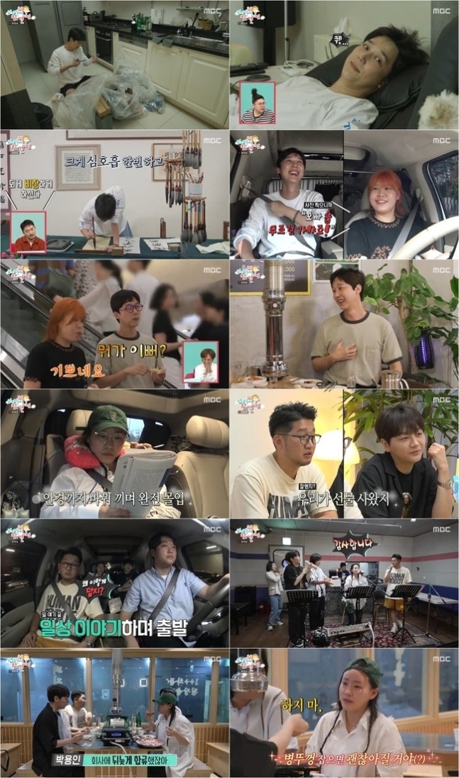 [방송리뷰] ‘전참시’ 윤종훈, 룸메이트와의 특별한 우정 이야기!