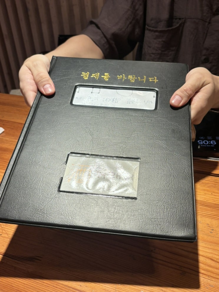  9월 둘째주 : Classified 돌려줘
