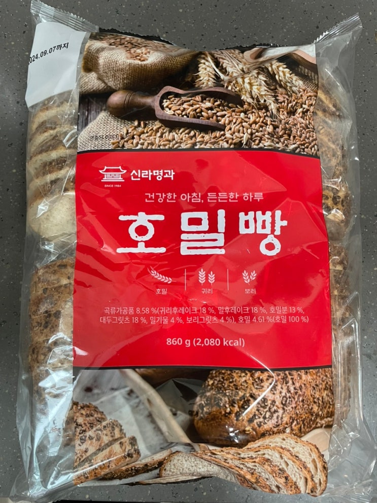  [코스트코/추천상품] 신라명과 호밀빵 (가격,보관,재구매 후기)
