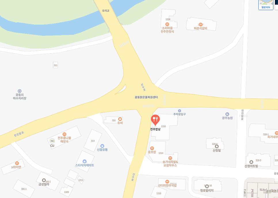전주밥상 사진 2