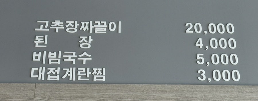 금수정 사진 3