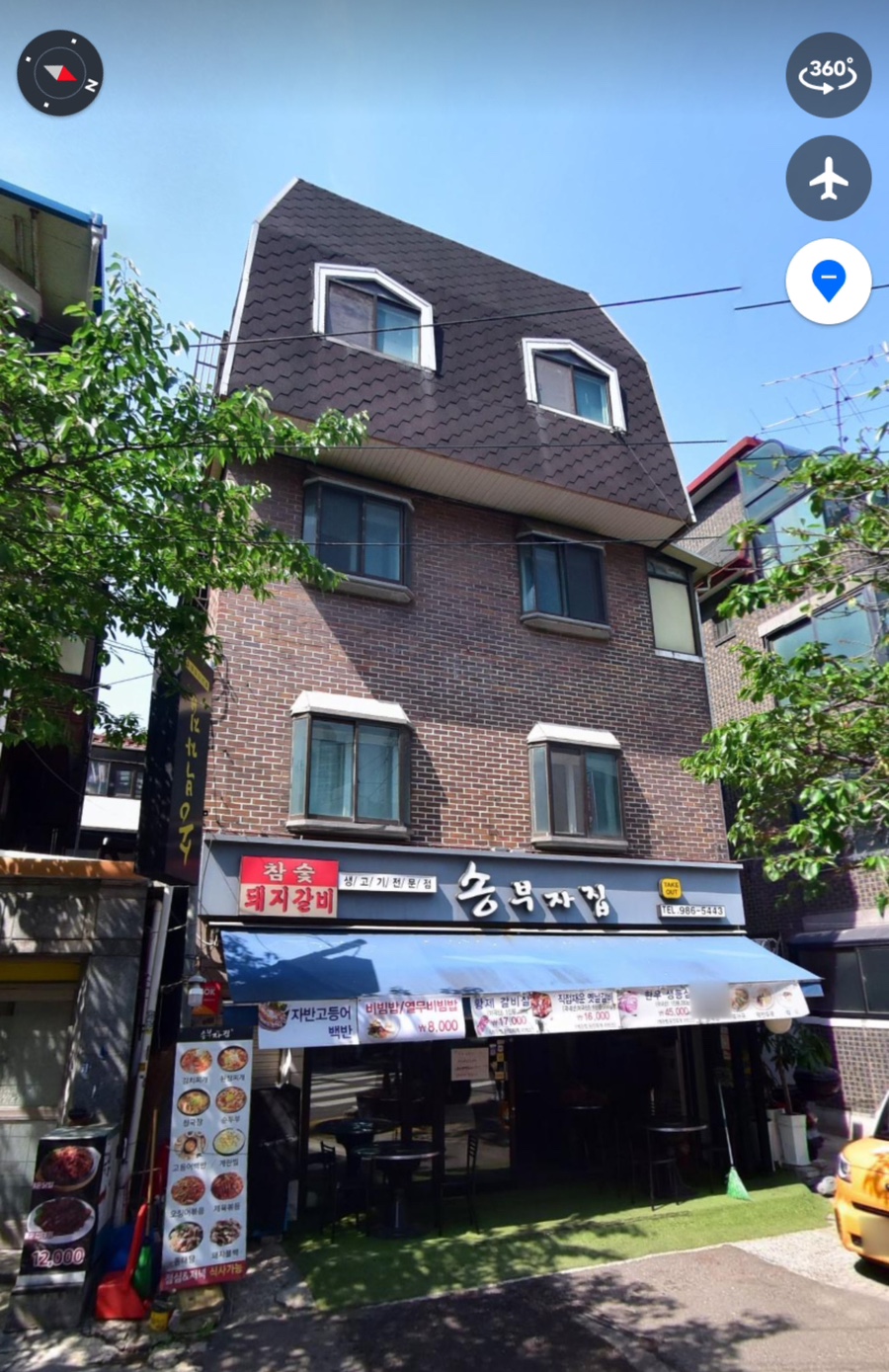 송부자집 사진 1