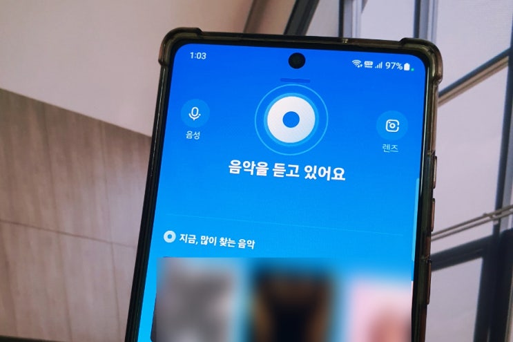  네이버 노래찾기 음으로 검색하는 방법