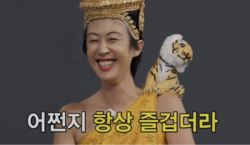 홍진경짤 최애짤 홍김동전짤 무도짤 카톡유용짤 모음집