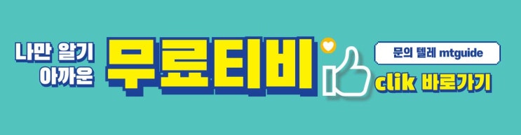 [스포츠분석] 09월16일(00:30) <b>마인츠</b> vs 베르더 <b>브레멘</b>... 