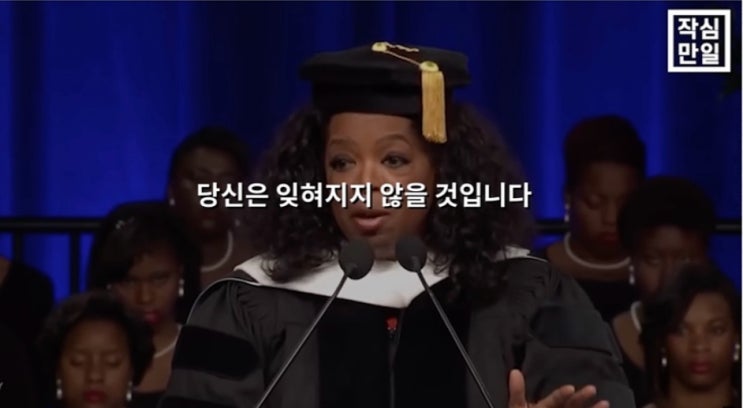  작은 차이가 나를 만든다.