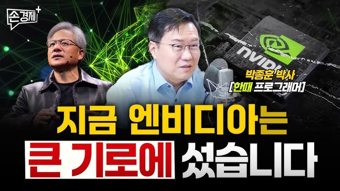 결국은 도래할 AI 시대, 이런 모습일 겁니다 결국은 도래할 AI 시대, 이런 모습일 겁니다